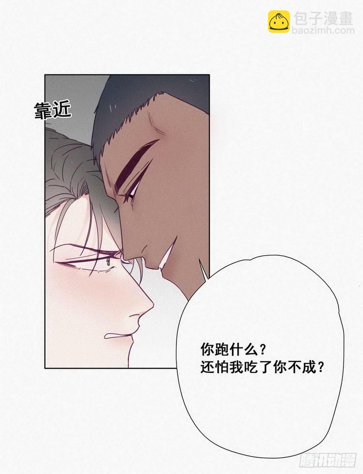 第3话 浴室嬉戏30