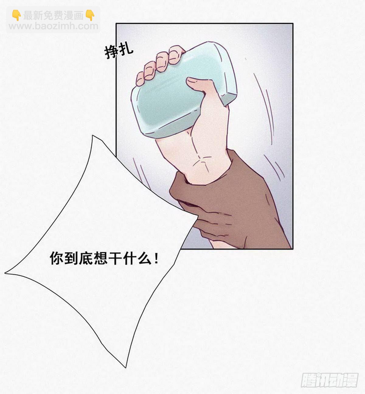 第3话 浴室嬉戏31
