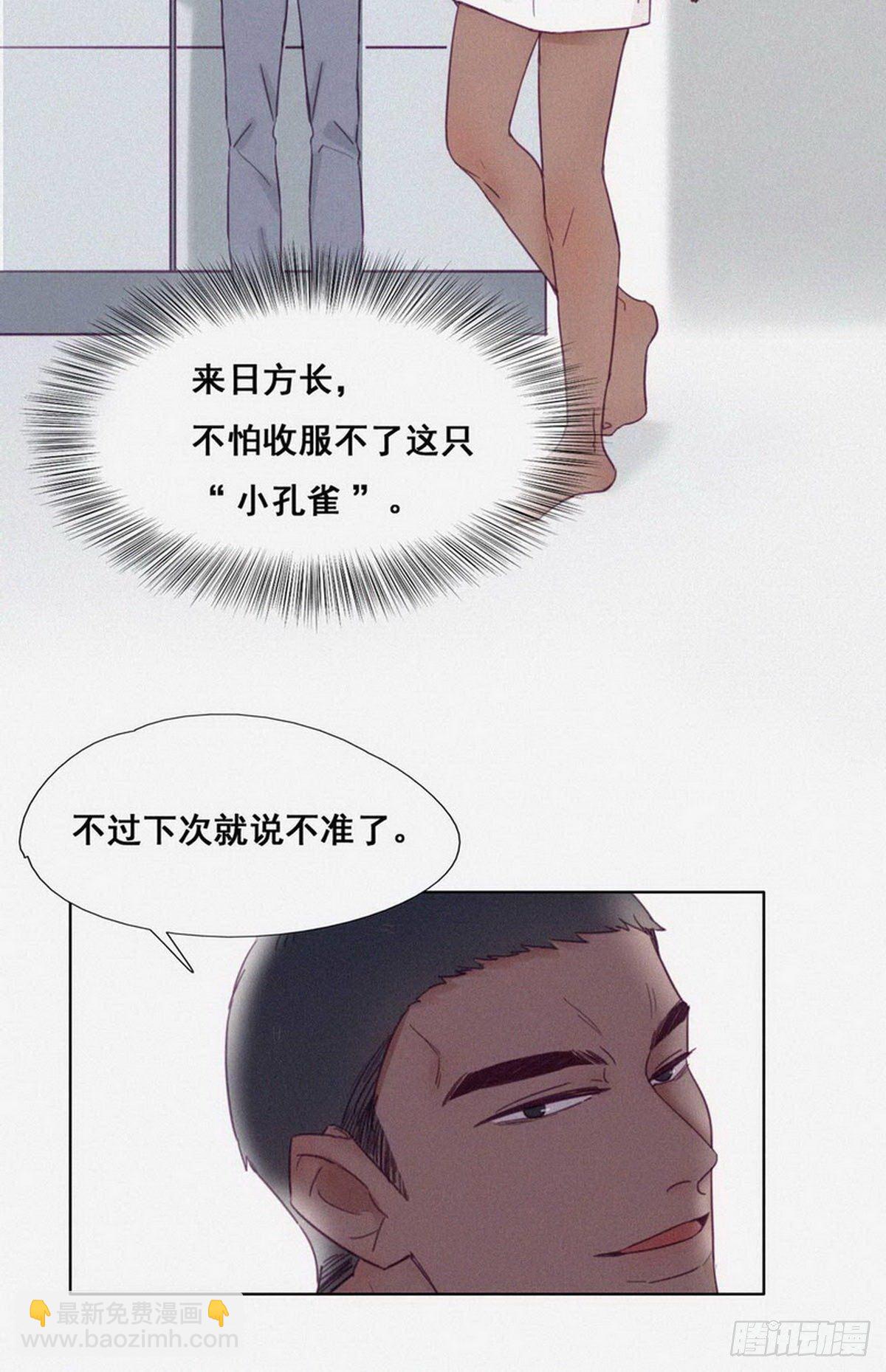 第3话 浴室嬉戏41