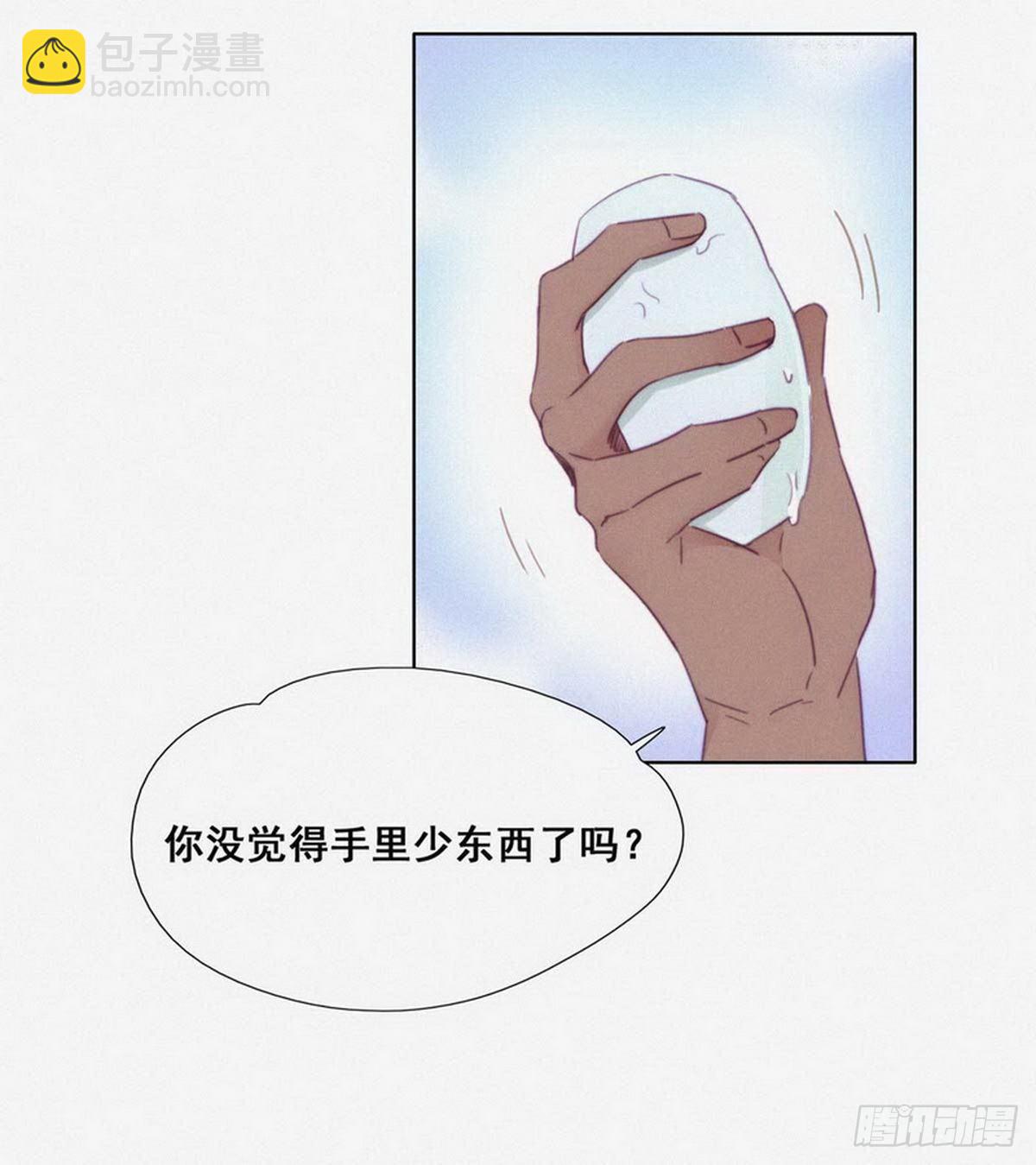 第3话 浴室嬉戏44