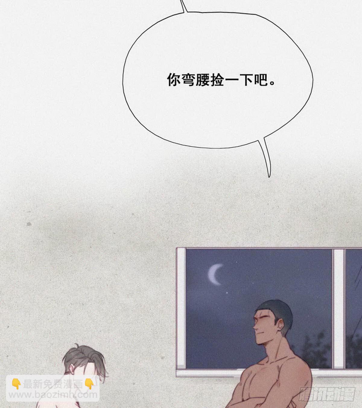 第3话 浴室嬉戏54
