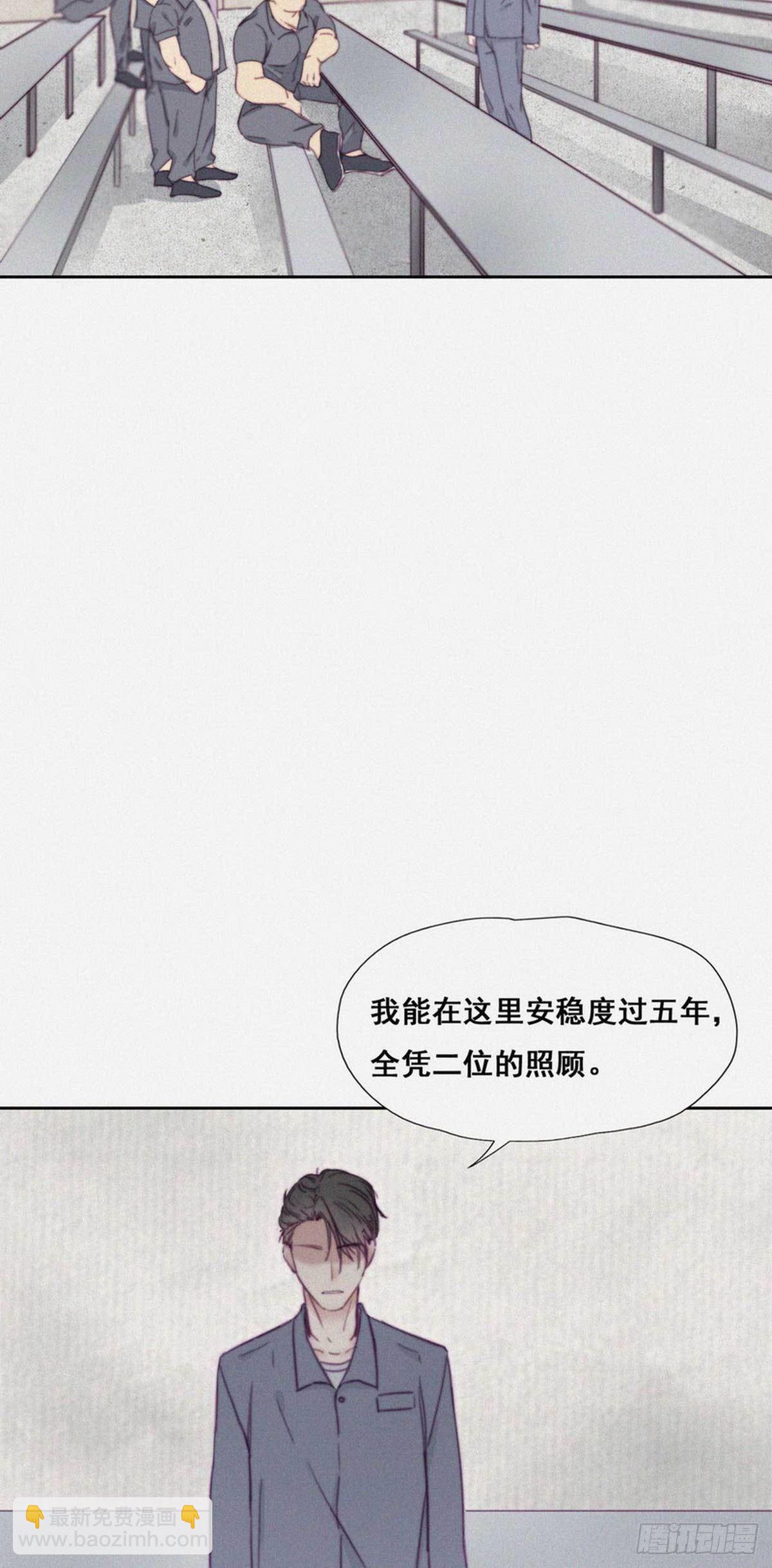第3话 浴室嬉戏63