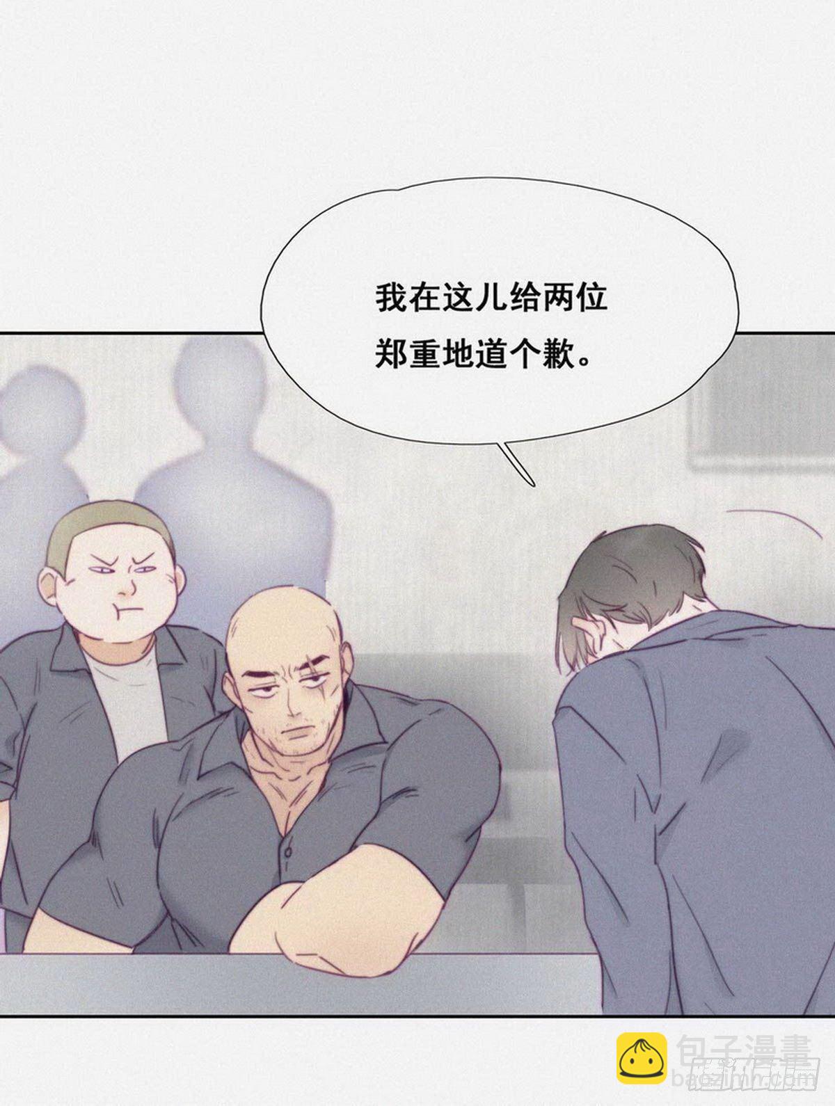 第3话 浴室嬉戏66