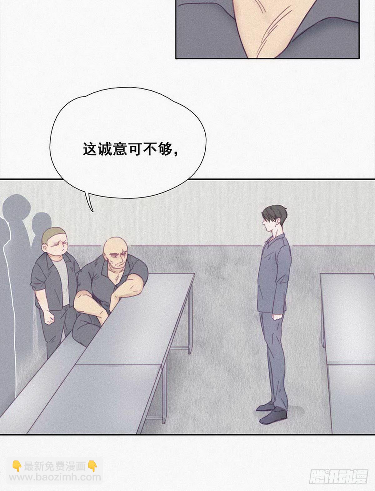 第3话 浴室嬉戏72