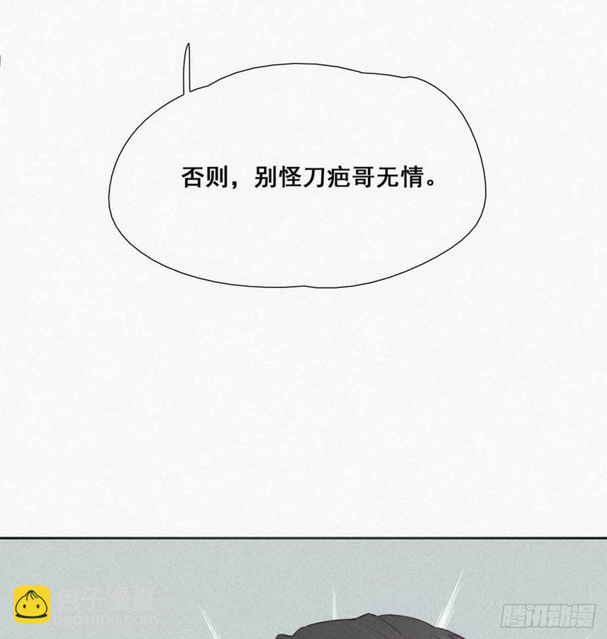 第3话 浴室嬉戏74