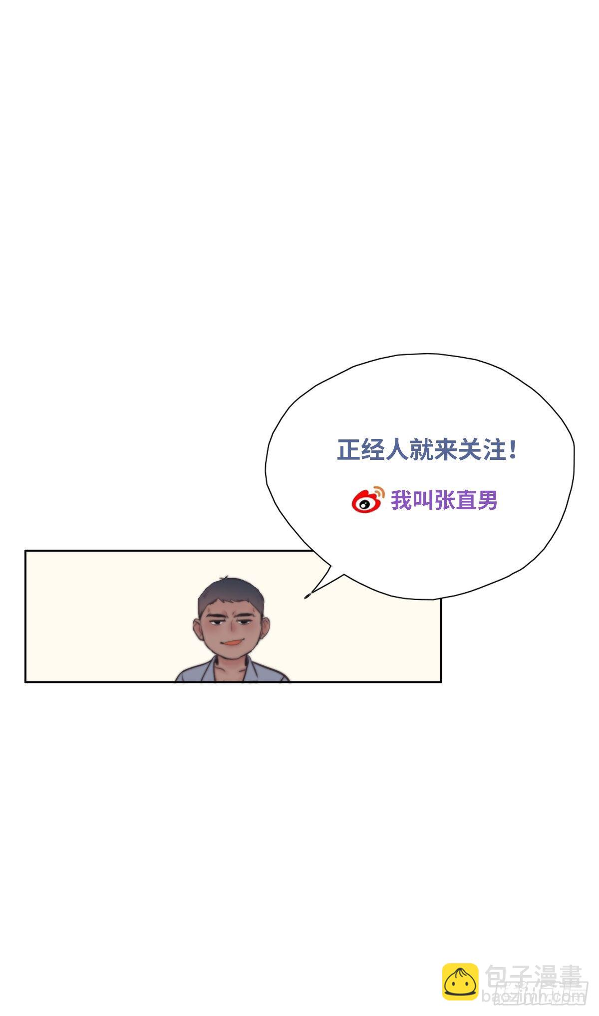 第3话 浴室嬉戏85