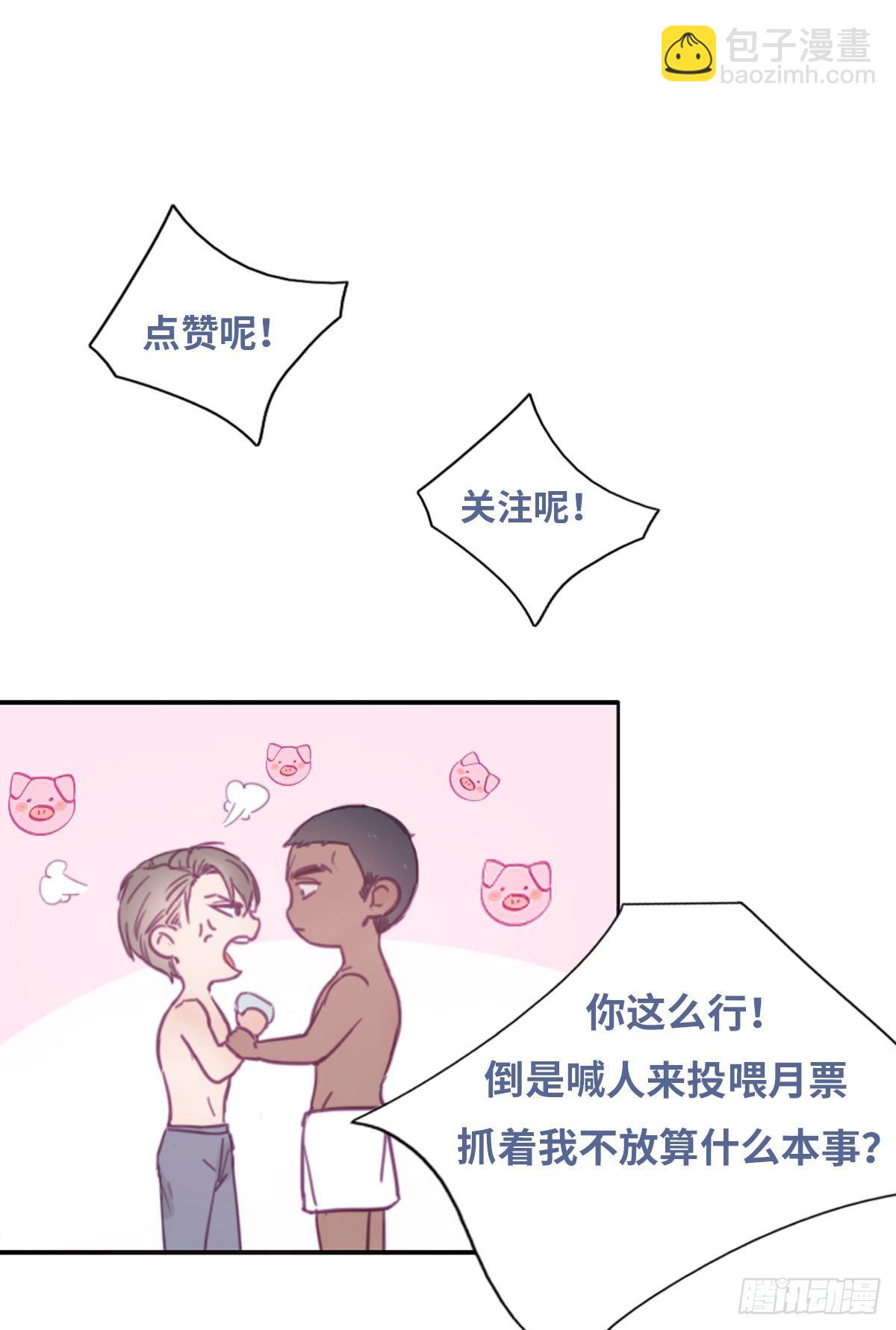 第4话 我的人别乱碰100