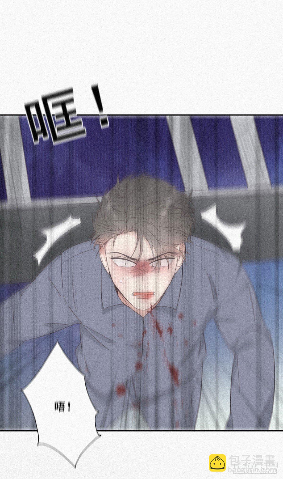 第4话 我的人别乱碰14
