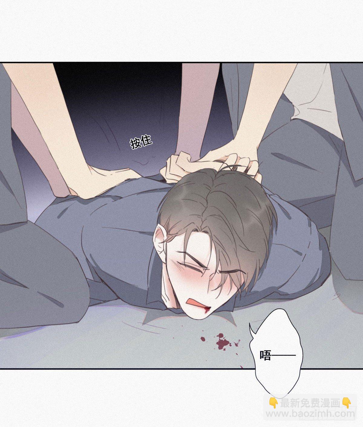 第4话 我的人别乱碰16