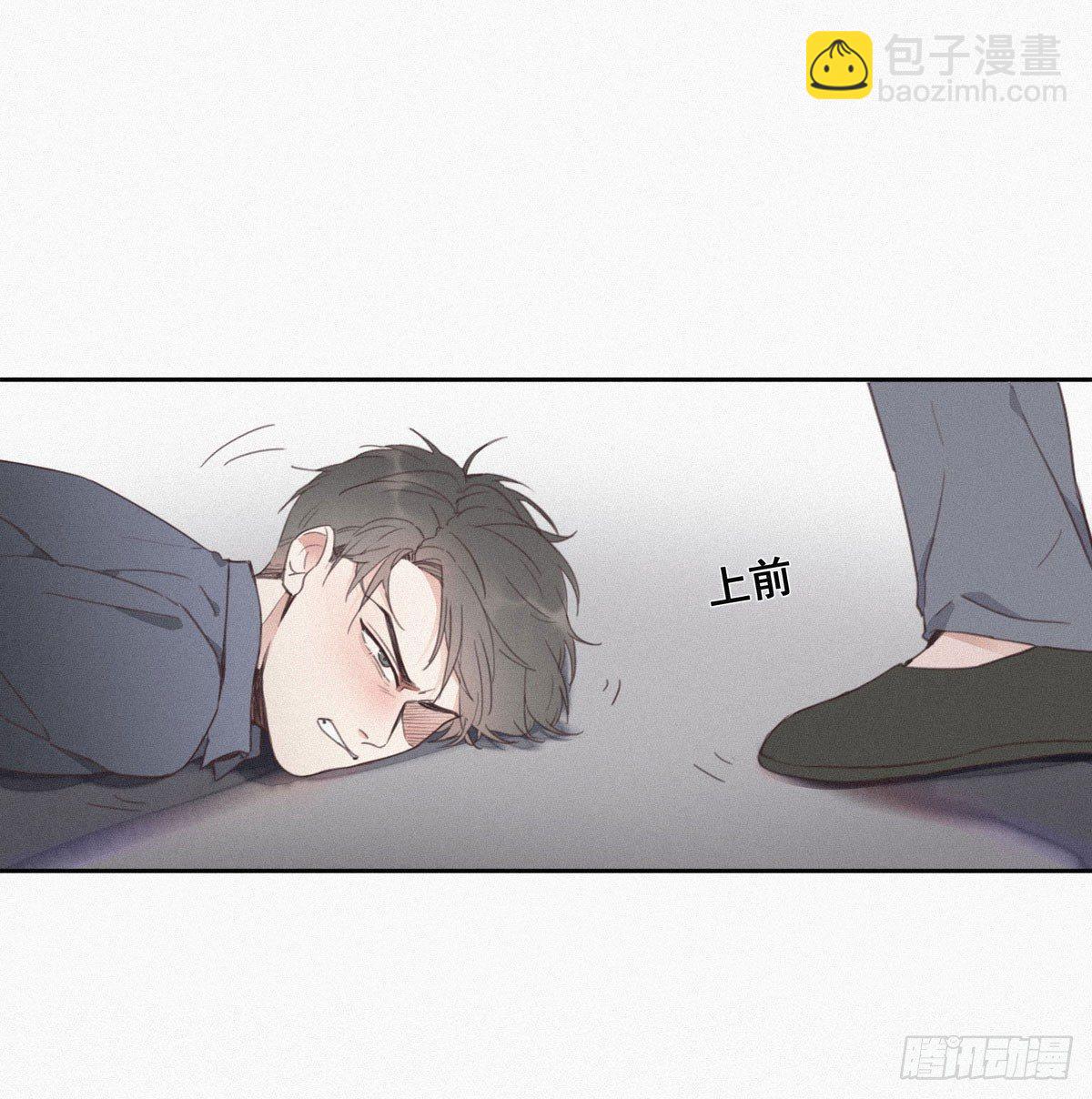 第4话 我的人别乱碰17
