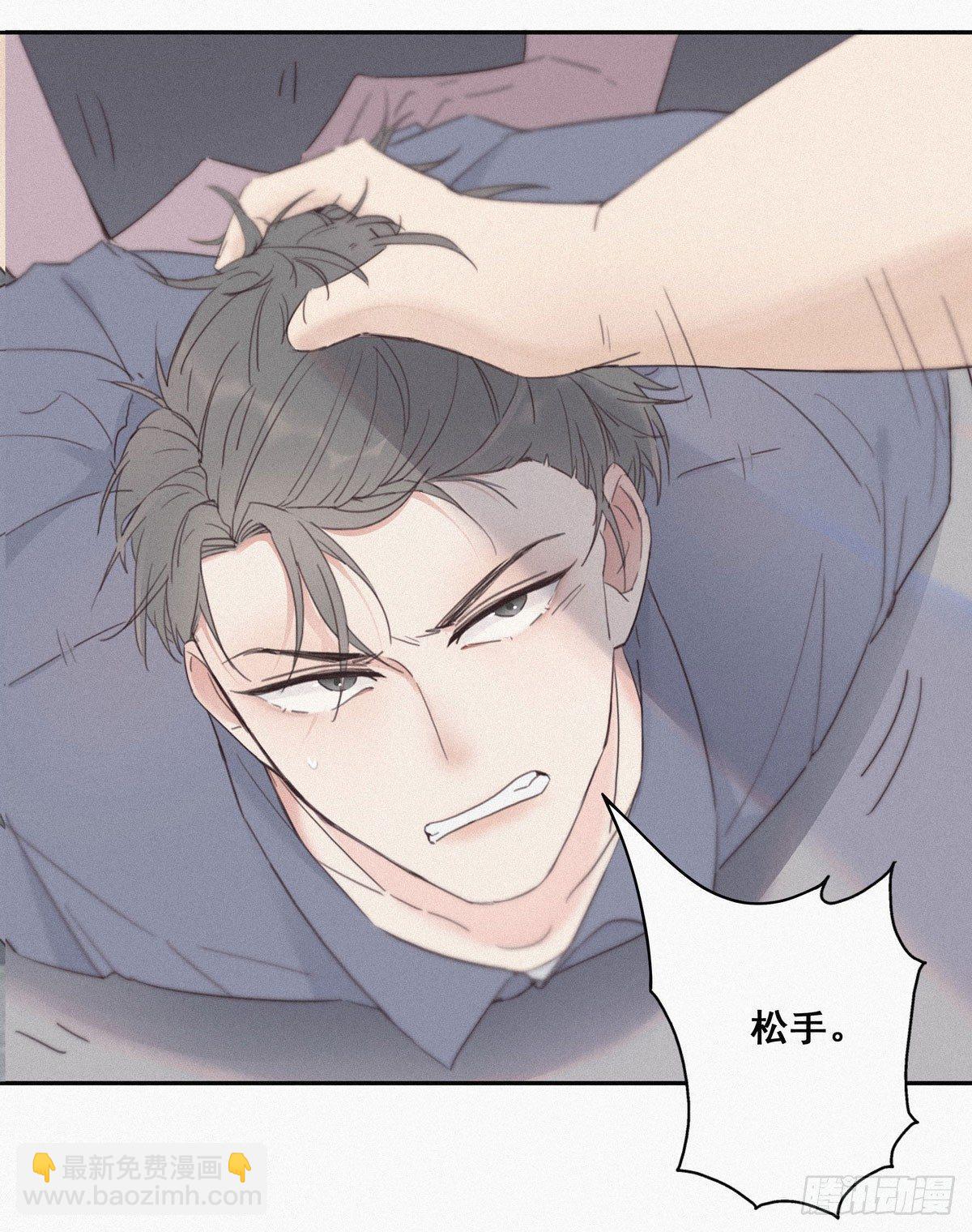 第4话 我的人别乱碰19