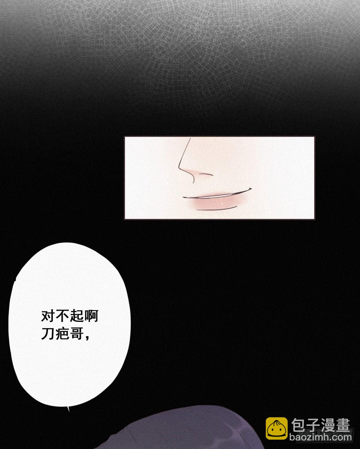 第4话 我的人别乱碰2