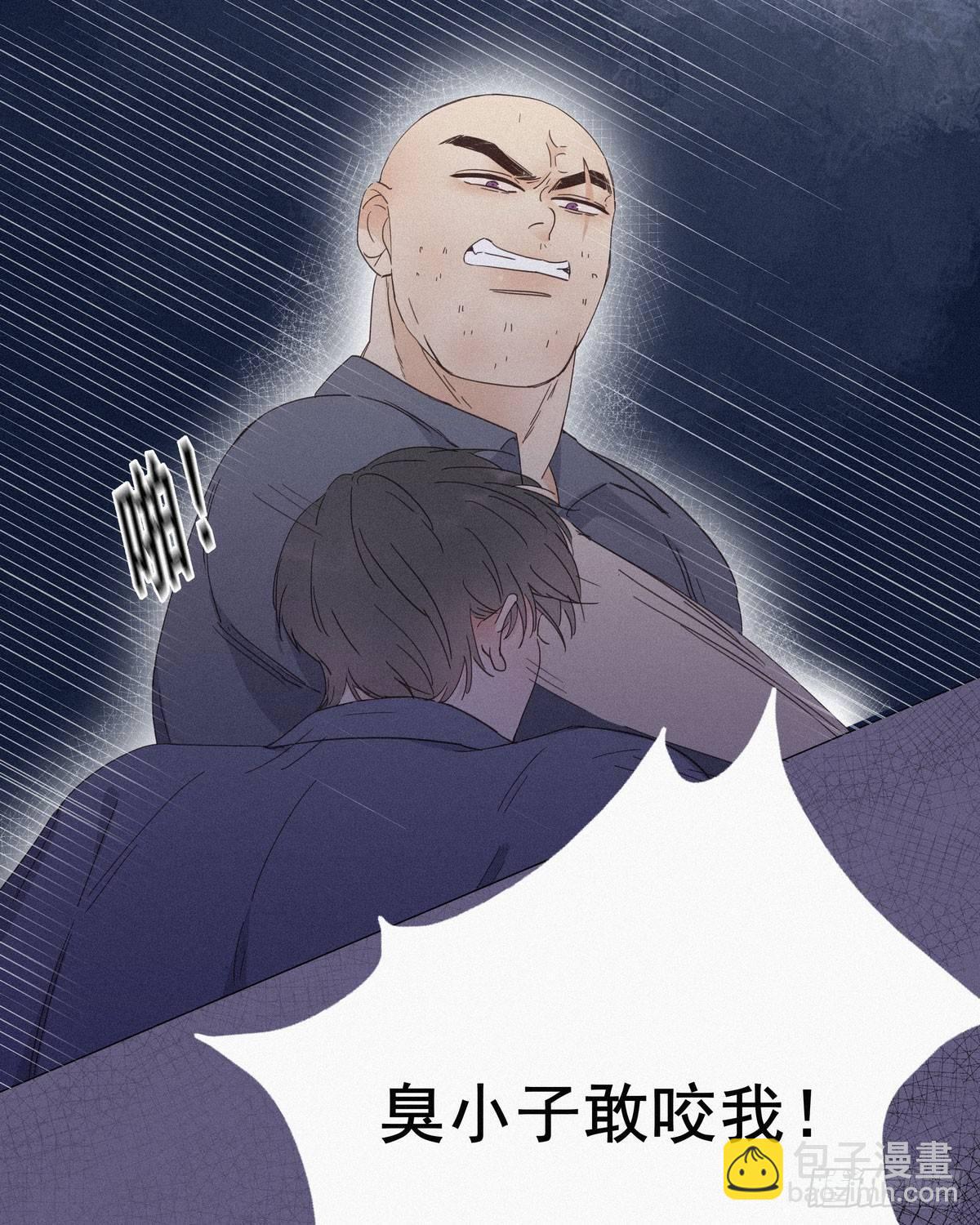 第4话 我的人别乱碰29