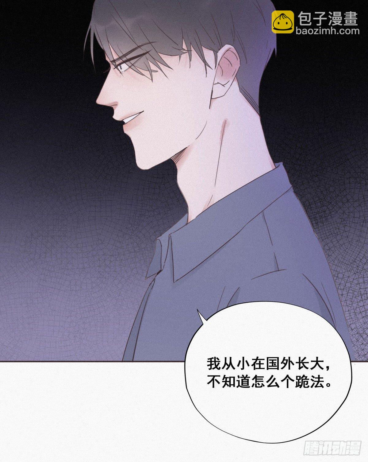 第4话 我的人别乱碰3