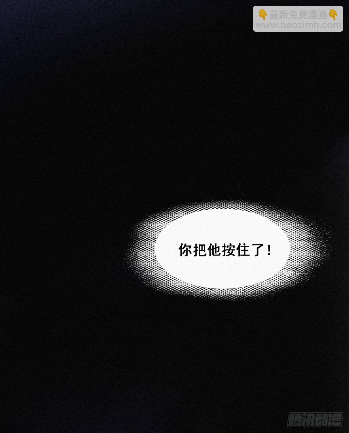第4话 我的人别乱碰31