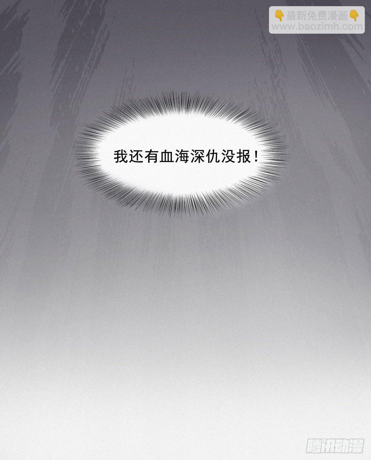 第4话 我的人别乱碰39