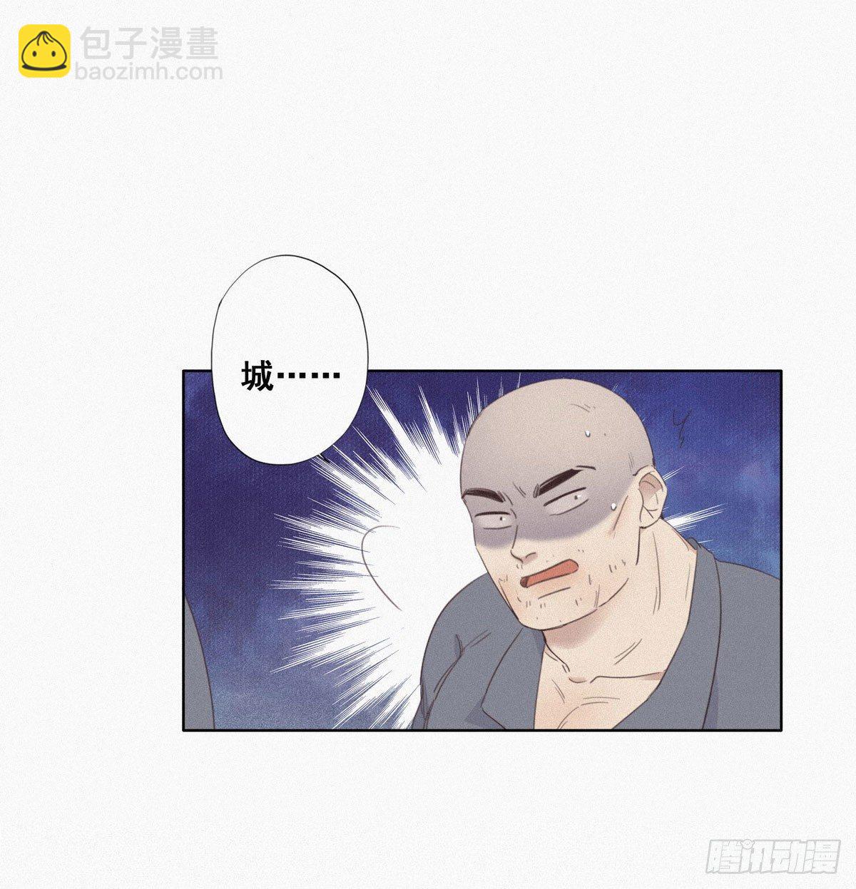 第4话 我的人别乱碰44