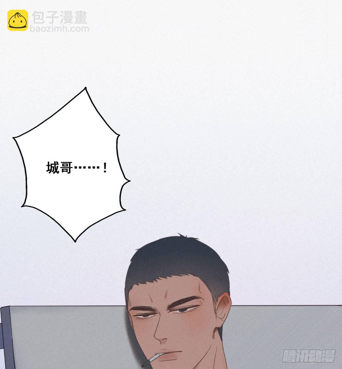 第4话 我的人别乱碰45