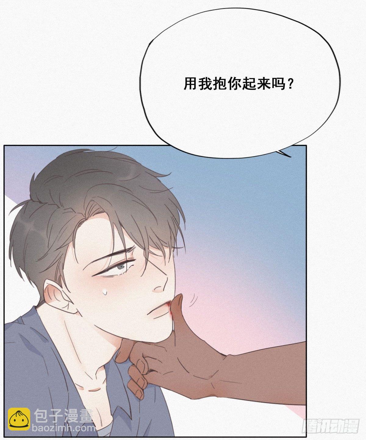 第4话 我的人别乱碰60