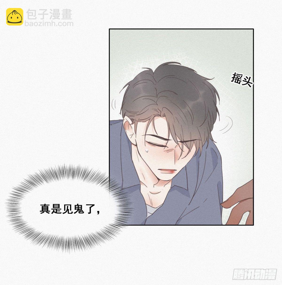 第4话 我的人别乱碰61