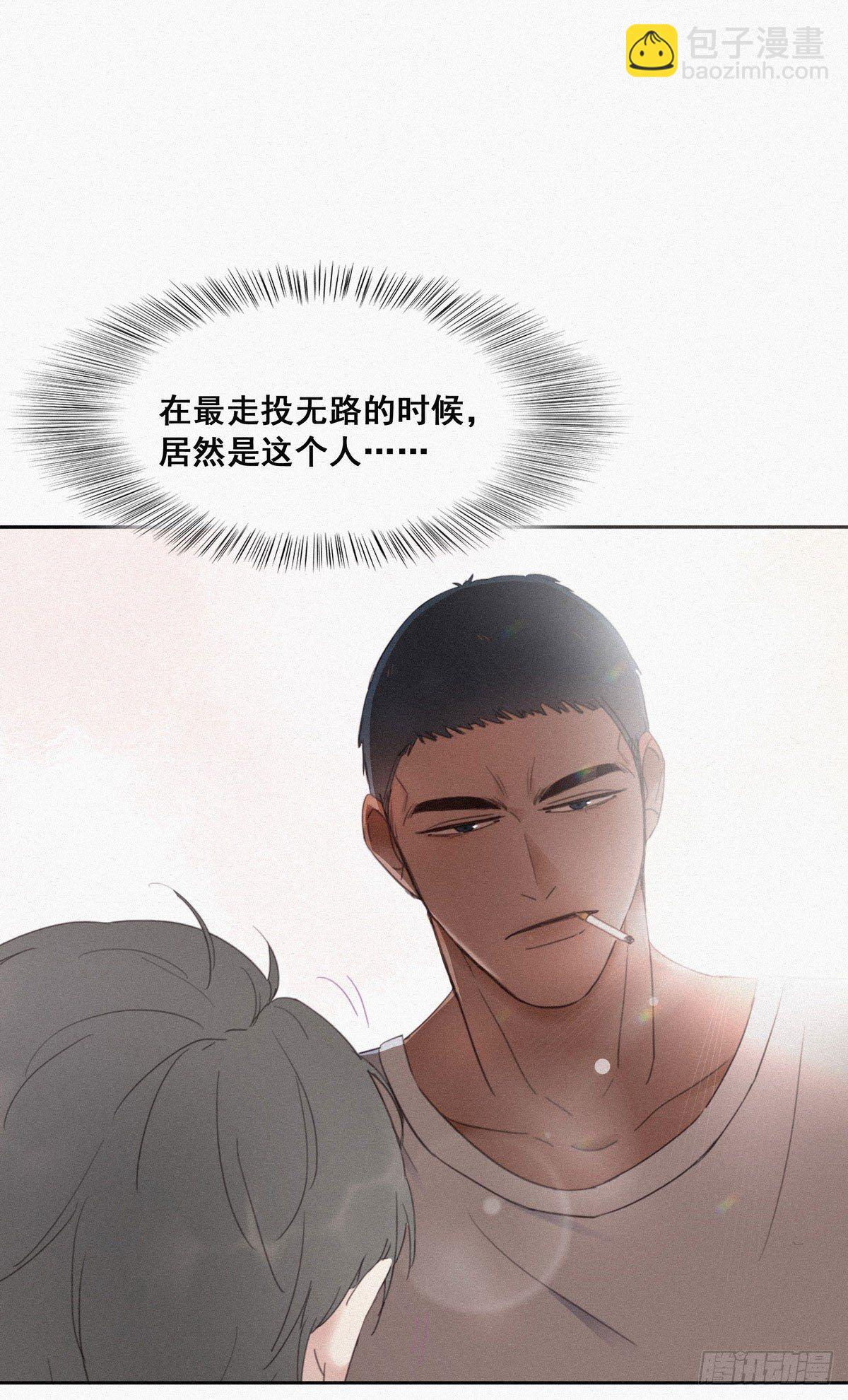 第4话 我的人别乱碰62