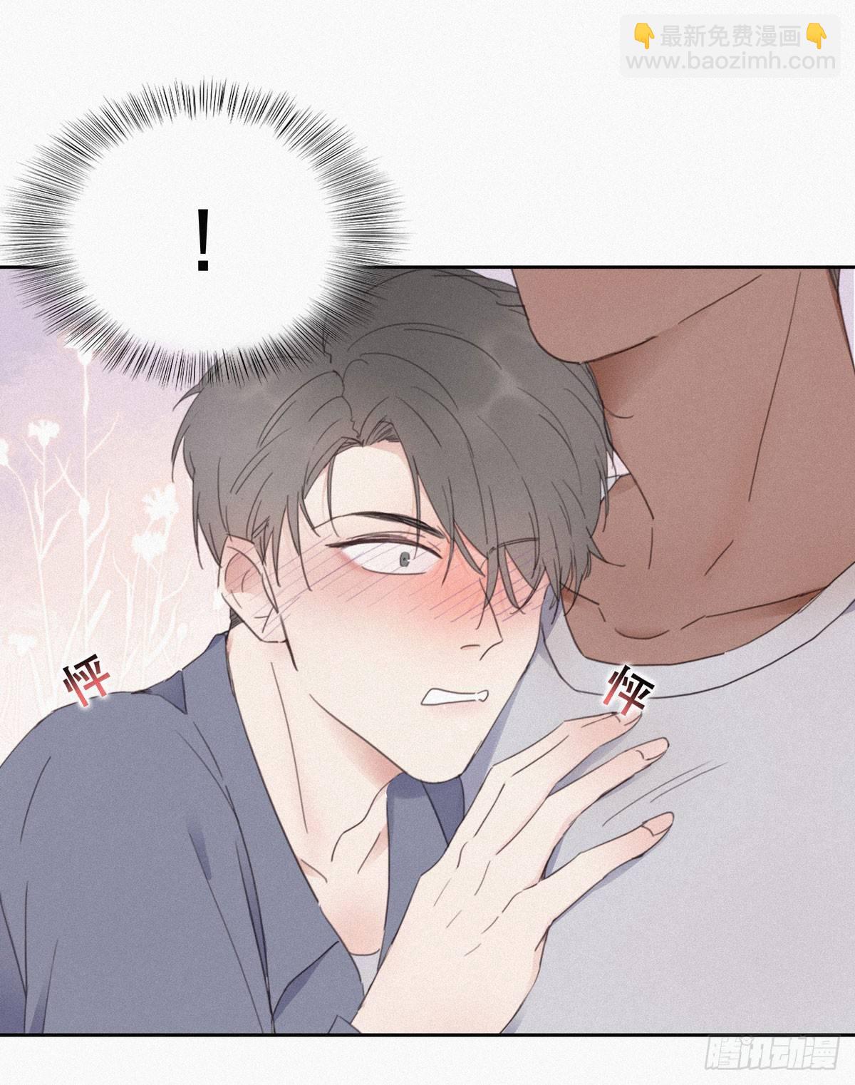 第4话 我的人别乱碰66