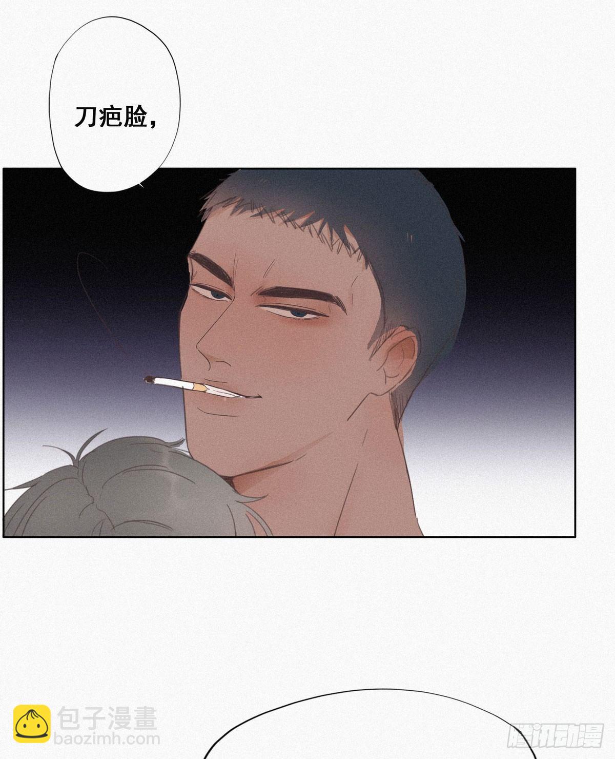 第4话 我的人别乱碰71