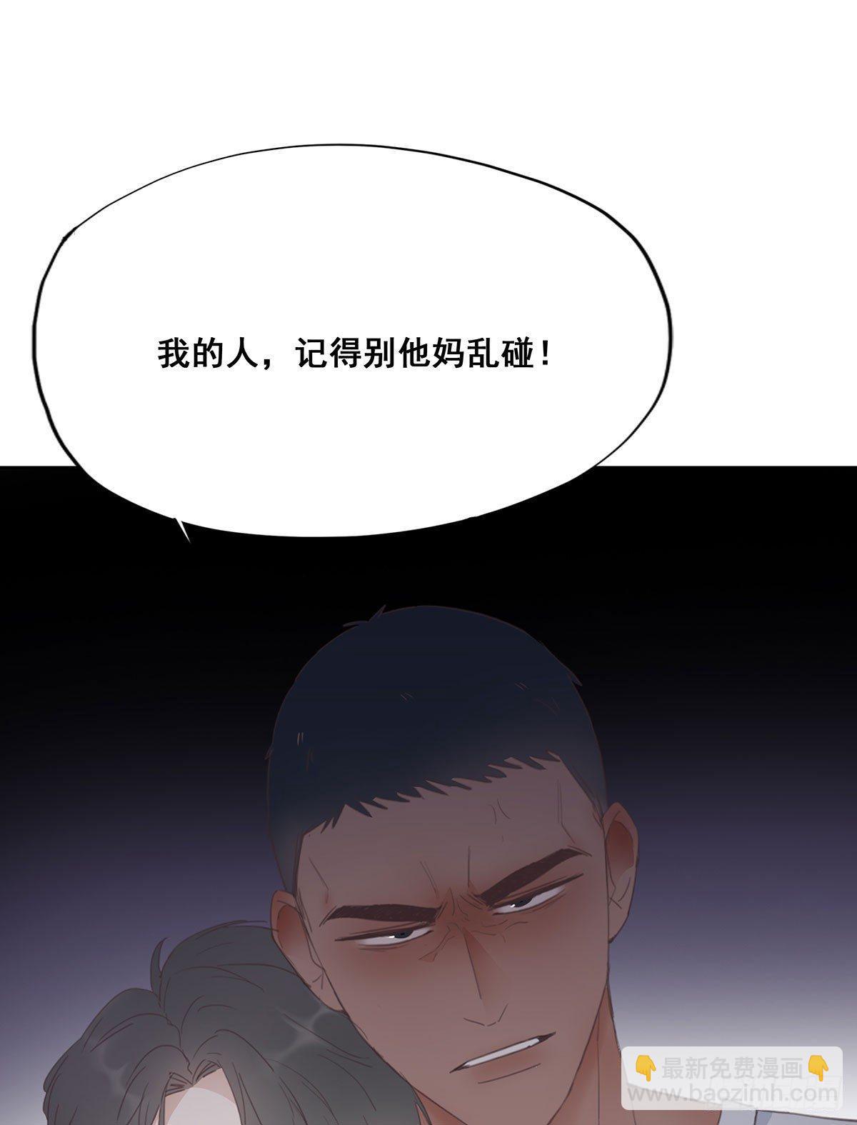 第4话 我的人别乱碰87