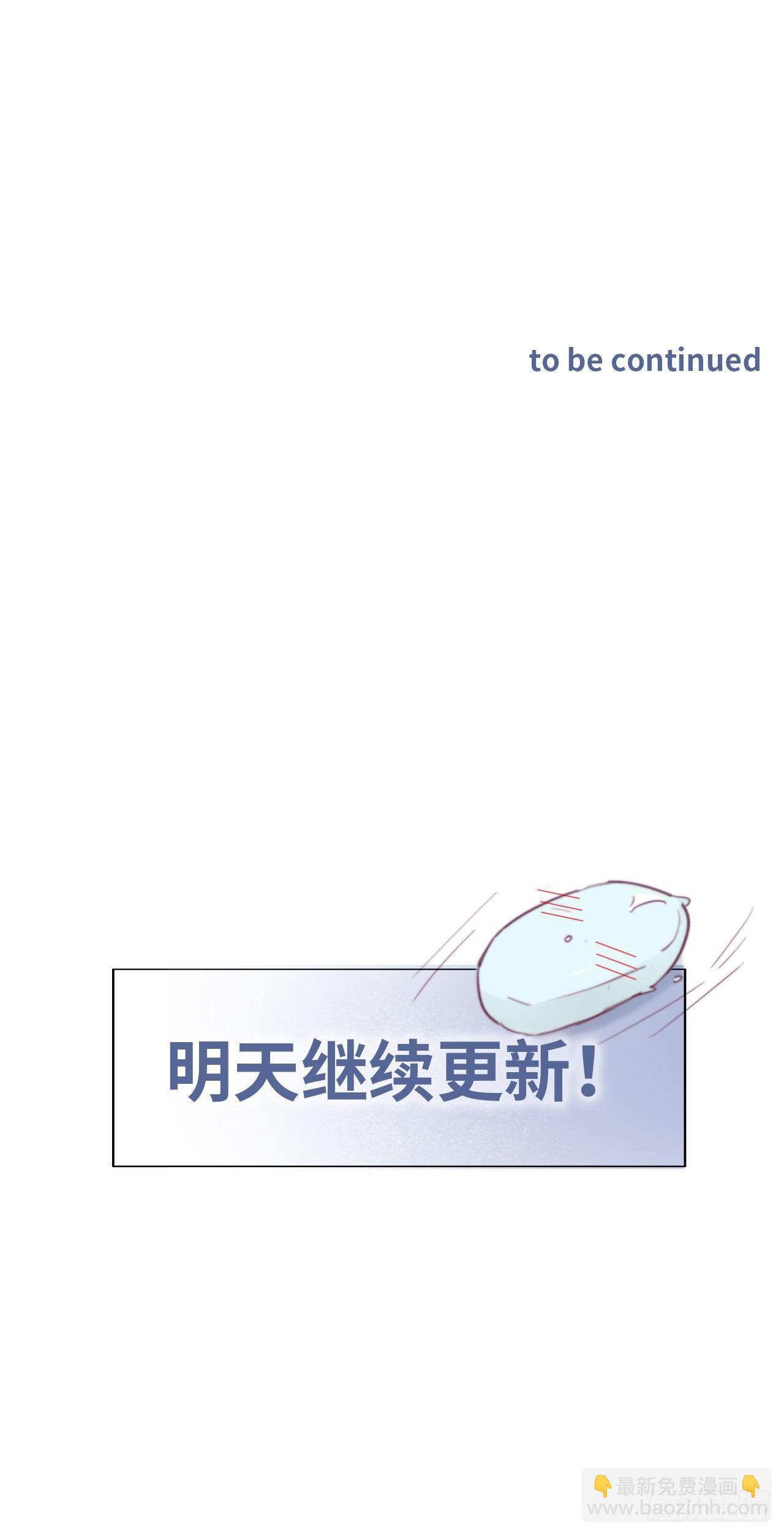 第4话 我的人别乱碰89
