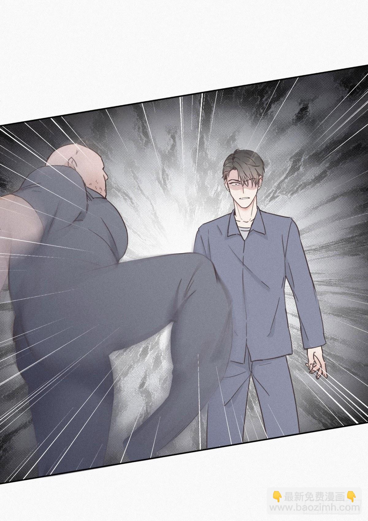 第4话 我的人别乱碰9