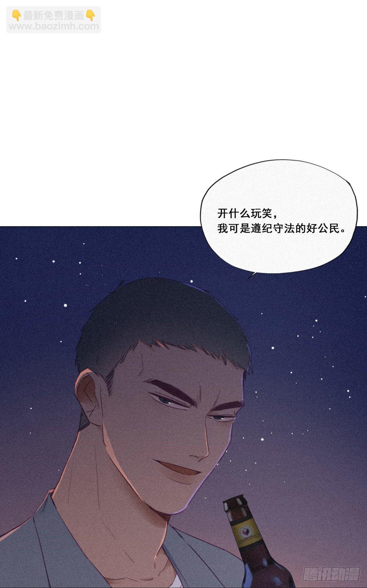 第5话 伤心人做伤心事14