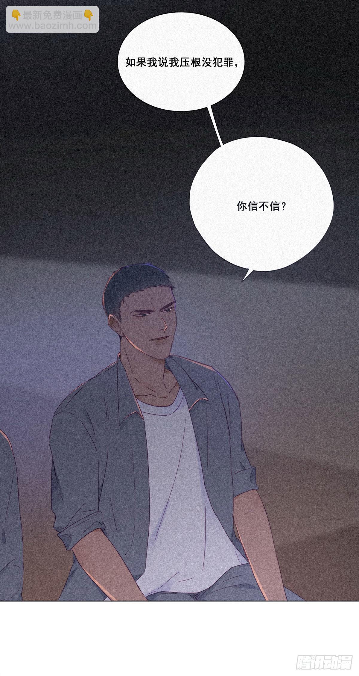 第5话 伤心人做伤心事17