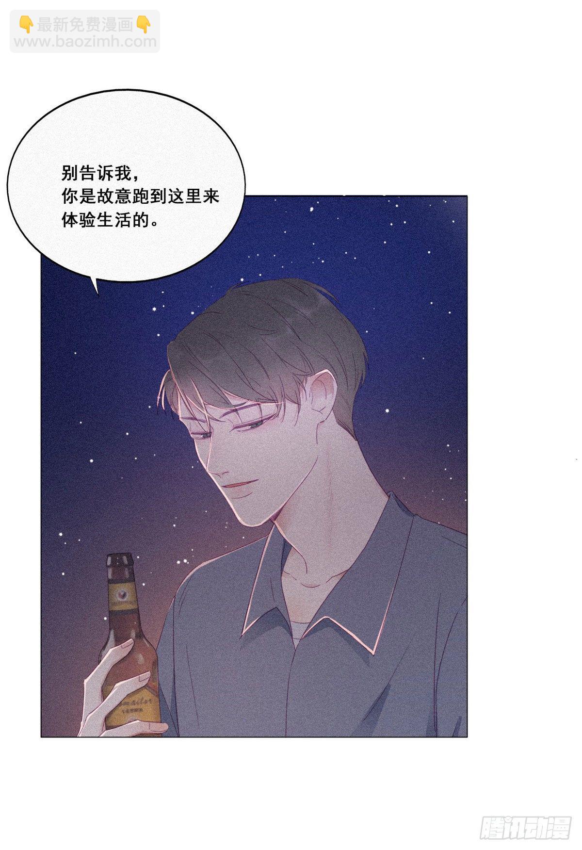 第5话 伤心人做伤心事18