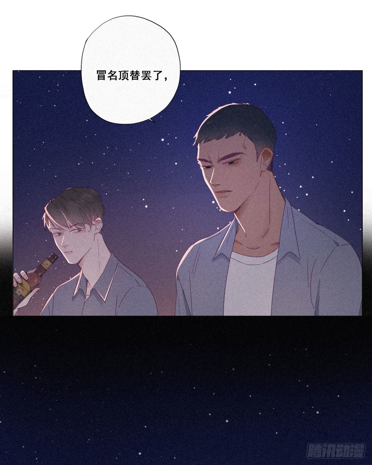 第5话 伤心人做伤心事19