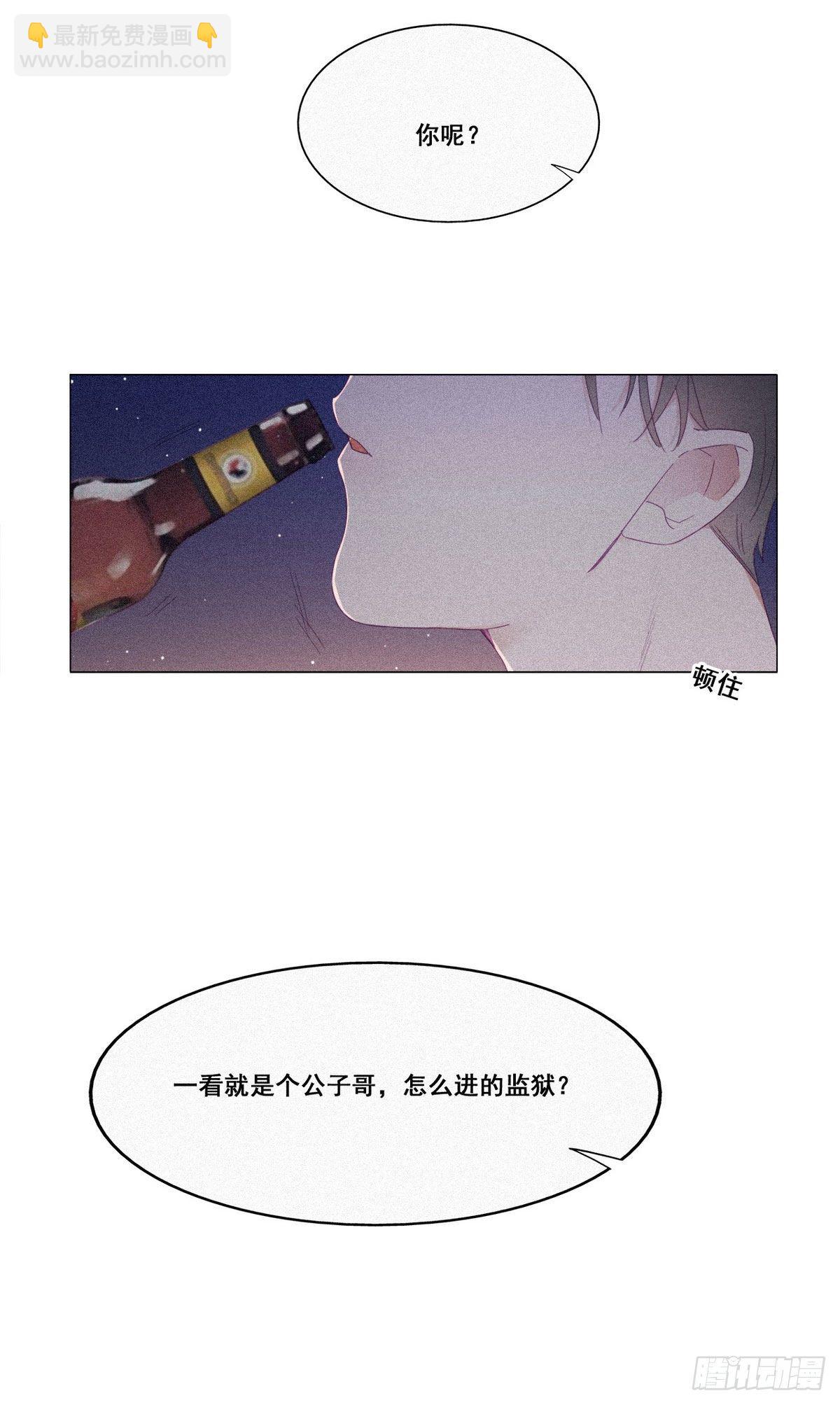 第5话 伤心人做伤心事21