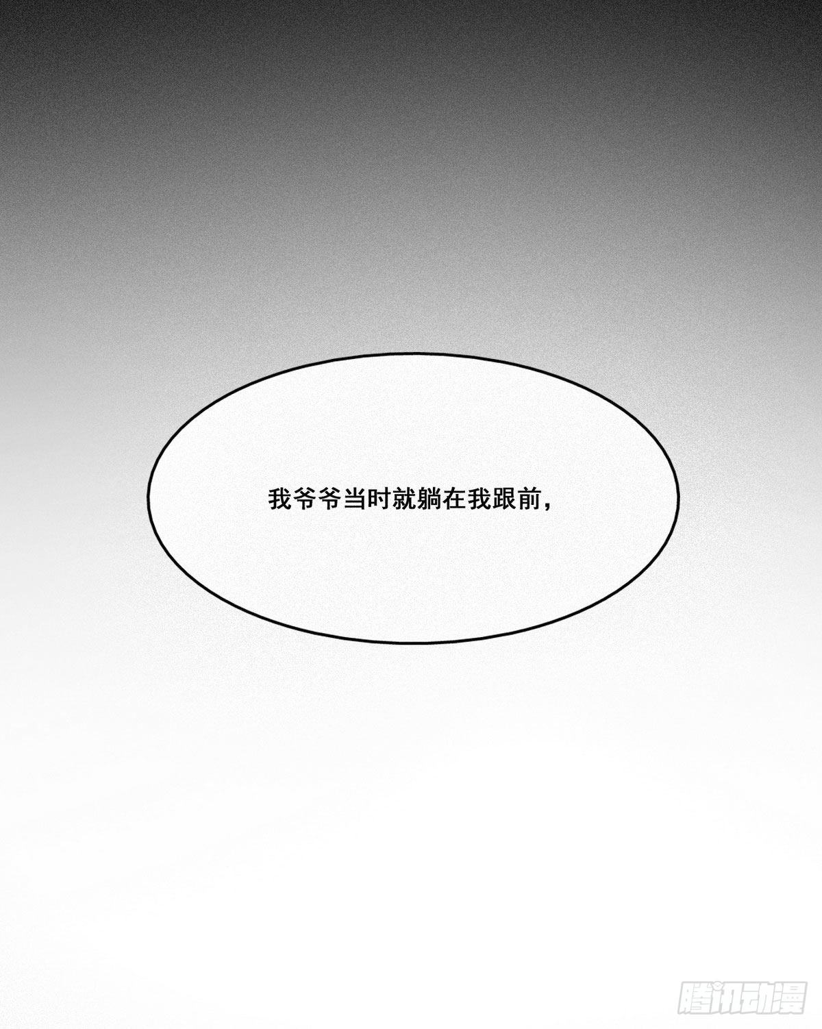 第5话 伤心人做伤心事25