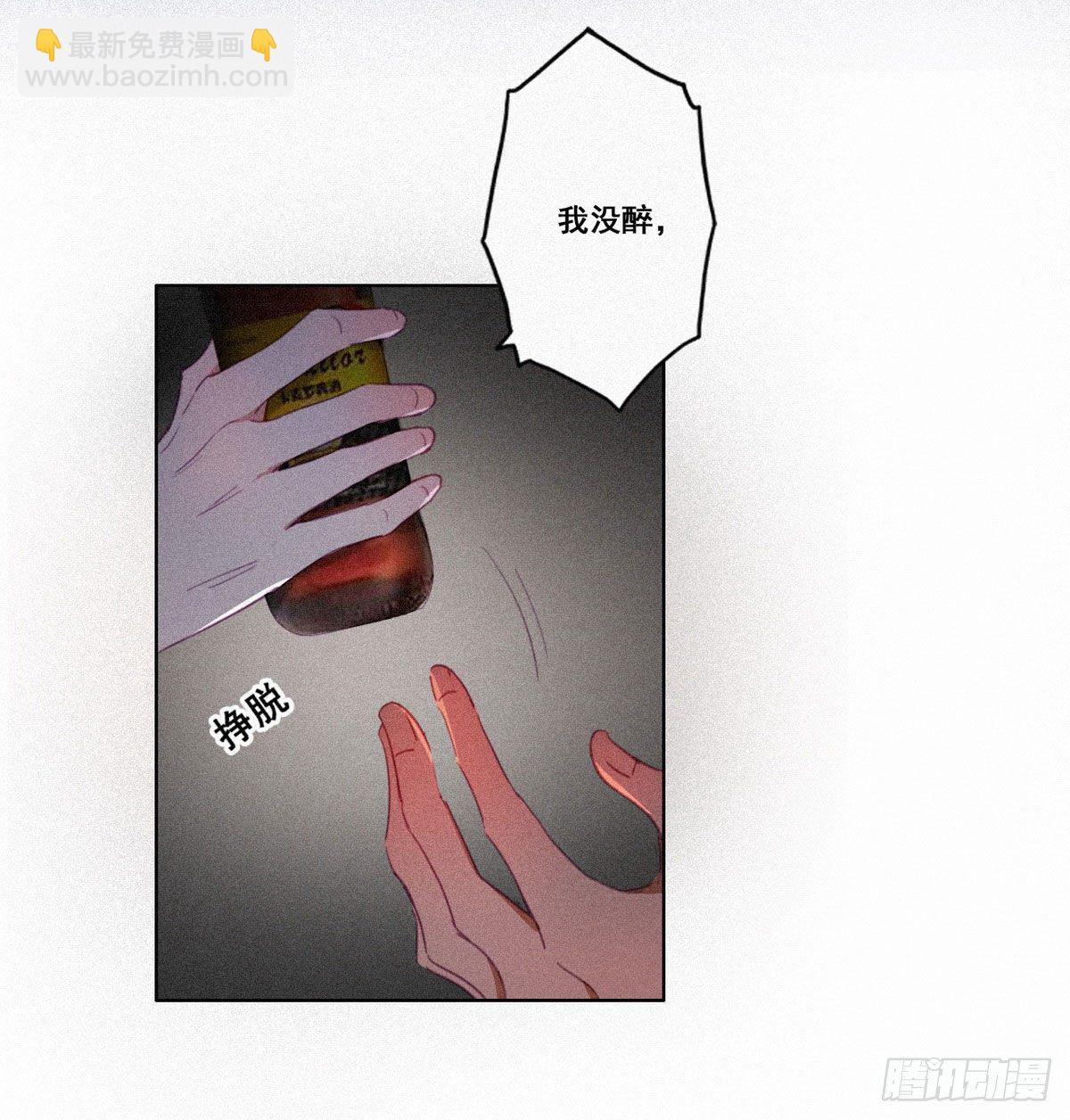 第5话 伤心人做伤心事30