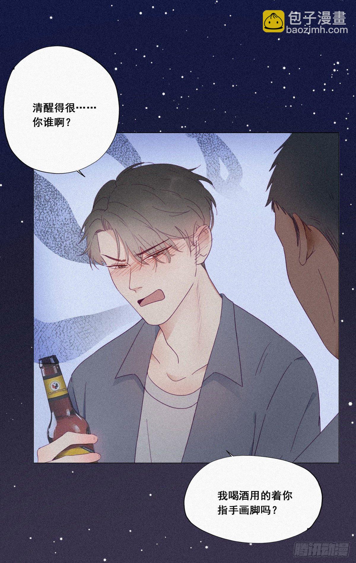 第5话 伤心人做伤心事31