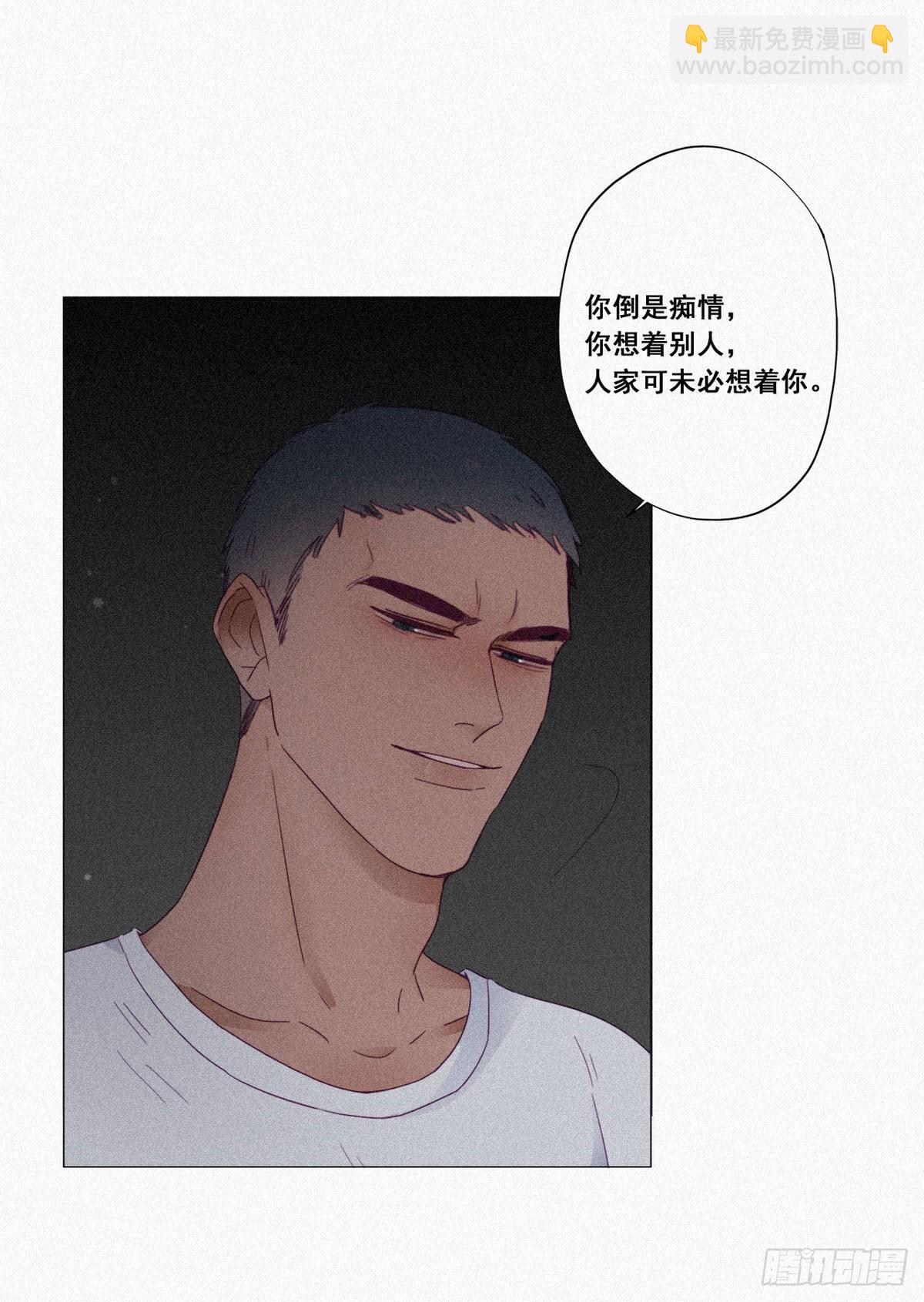 第5话 伤心人做伤心事37