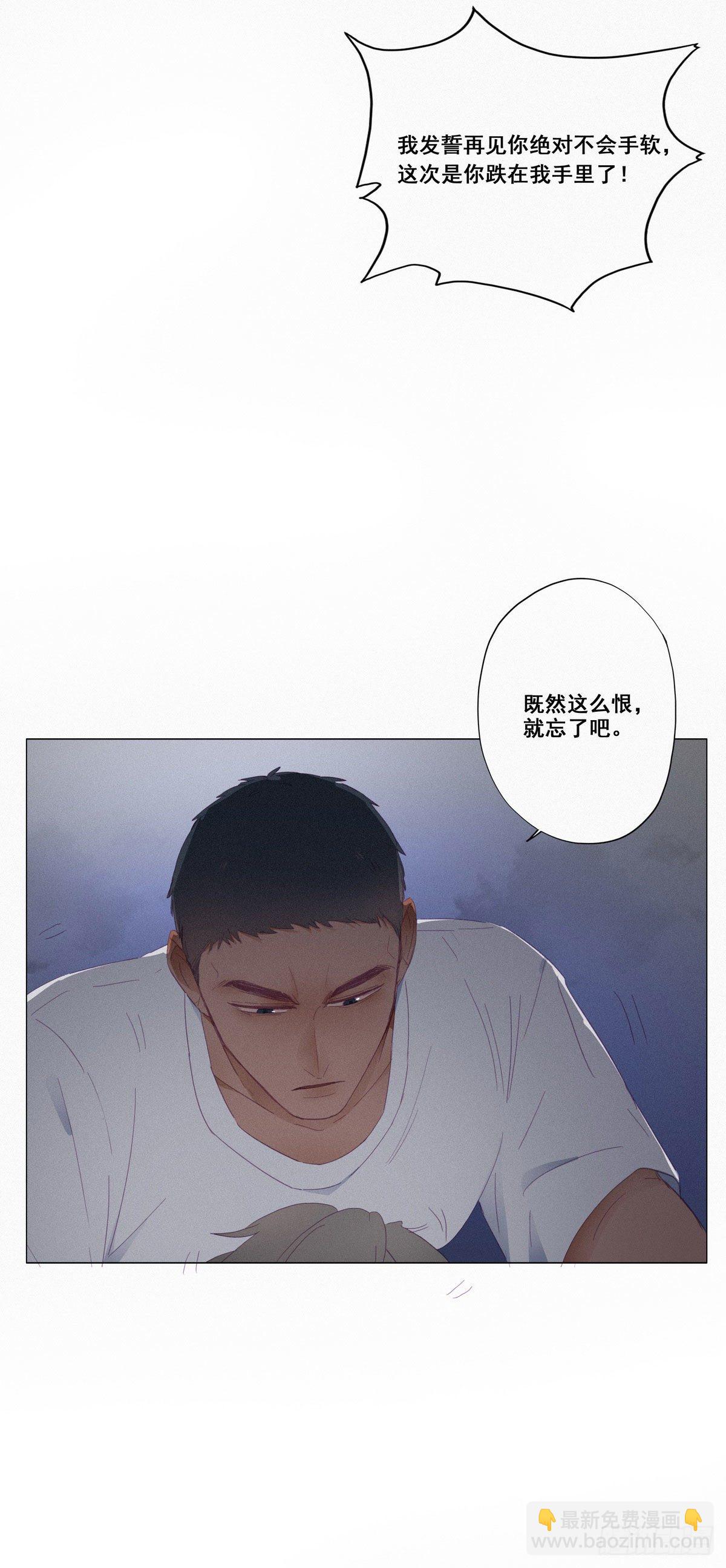 第5话 伤心人做伤心事45