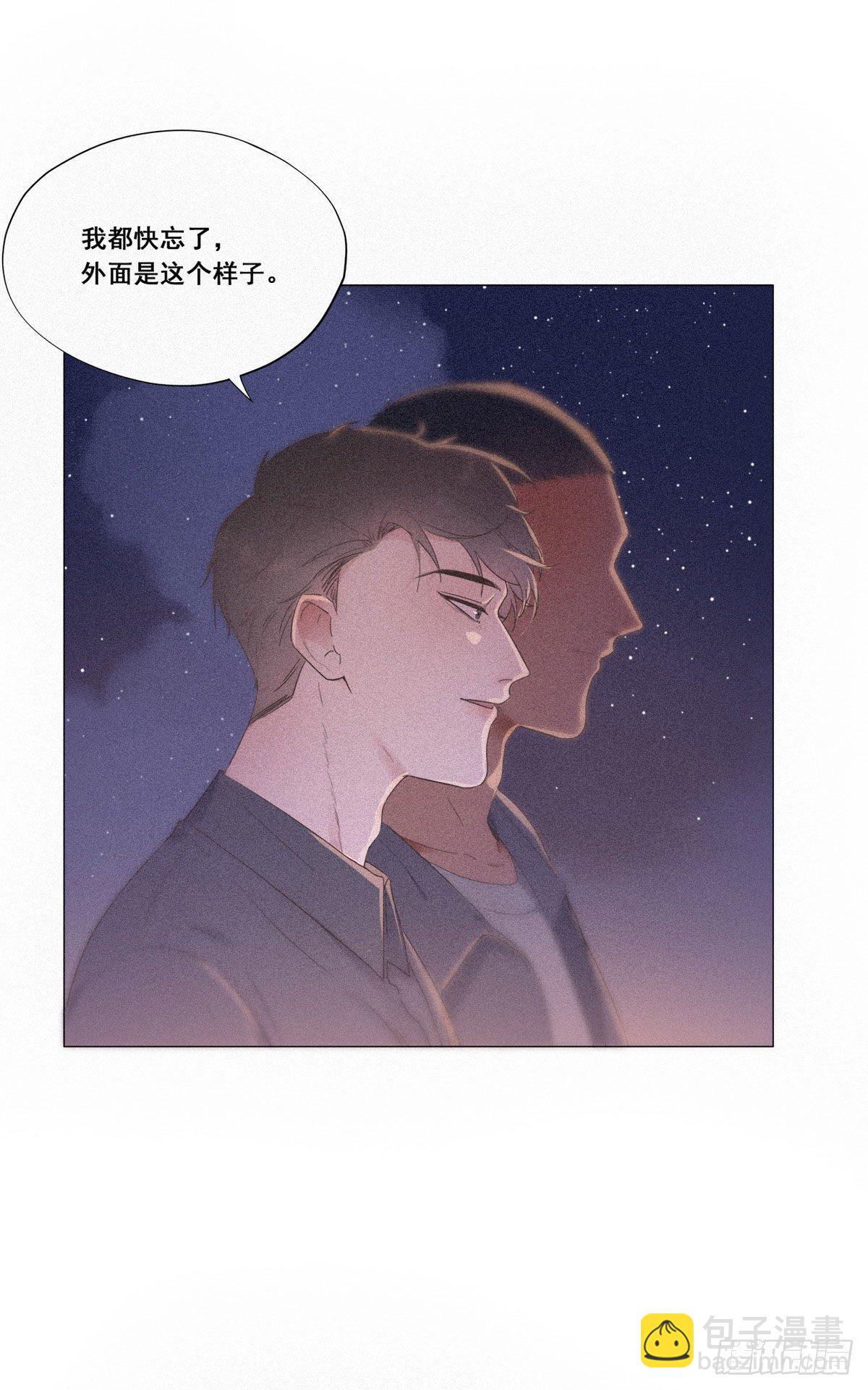 第5话 伤心人做伤心事6