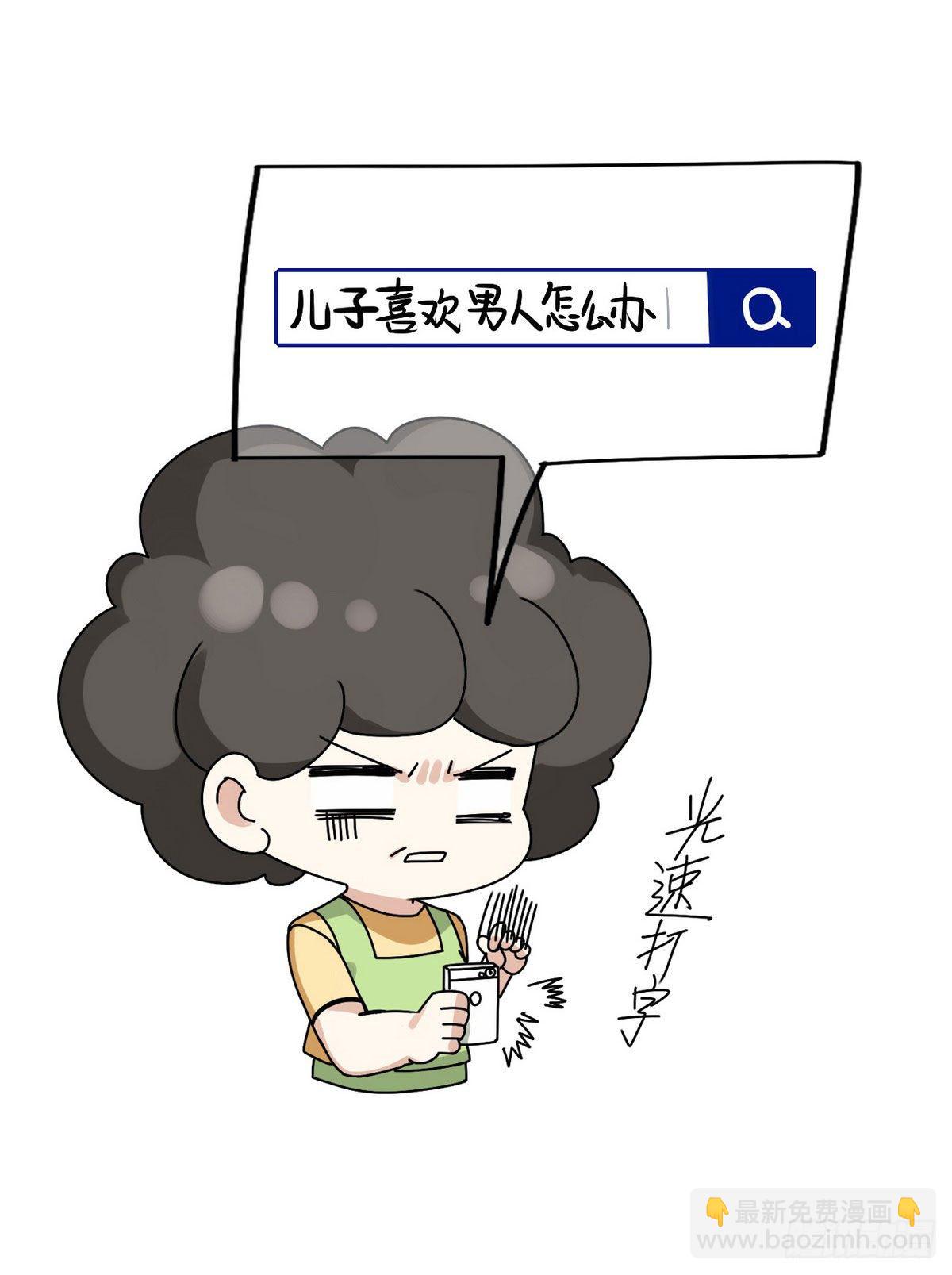 第5话 伤心人做伤心事61