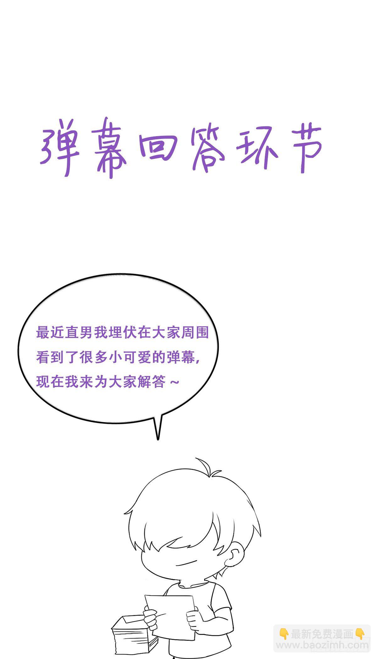 第5话 伤心人做伤心事62