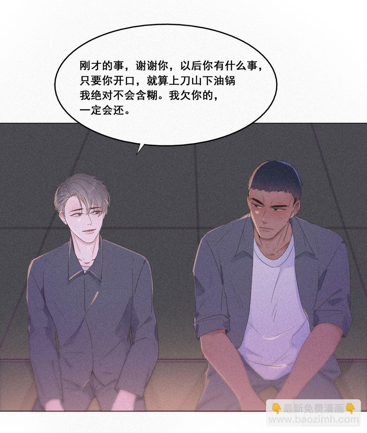 第5话 伤心人做伤心事7