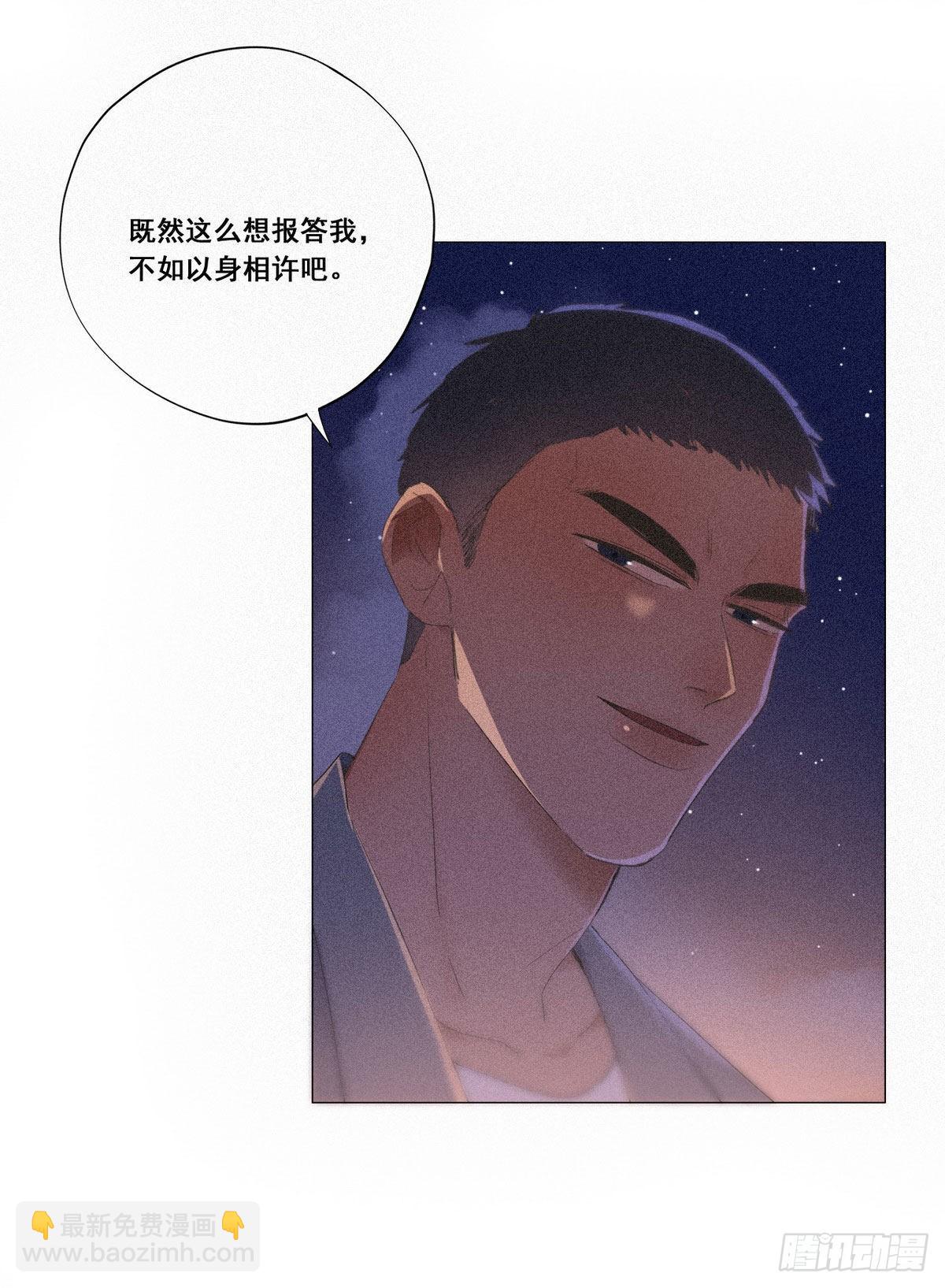 第5话 伤心人做伤心事8