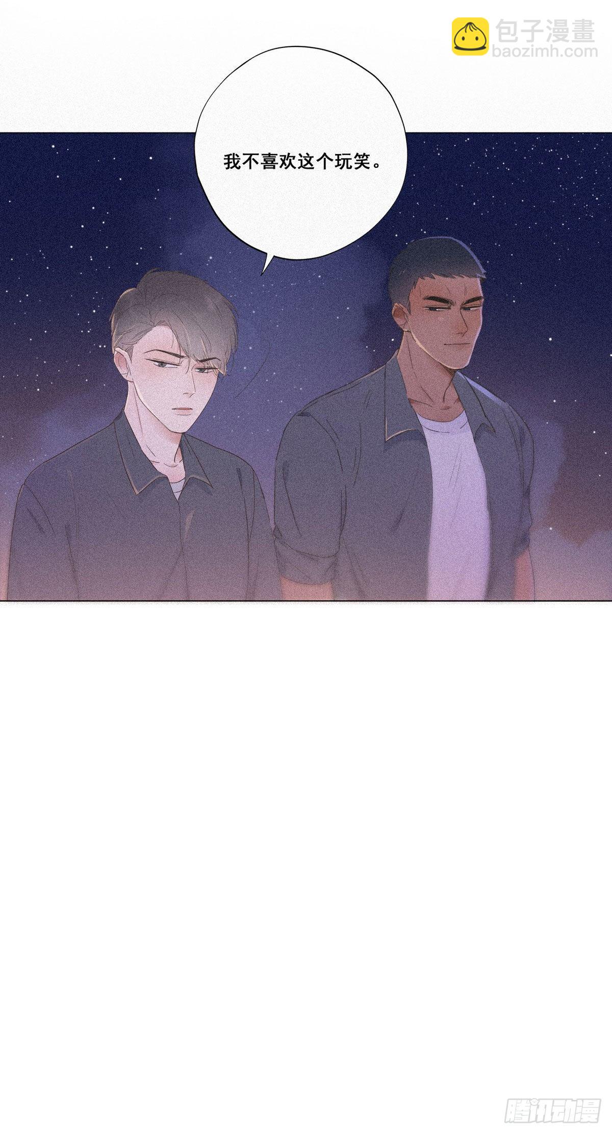 第5话 伤心人做伤心事9