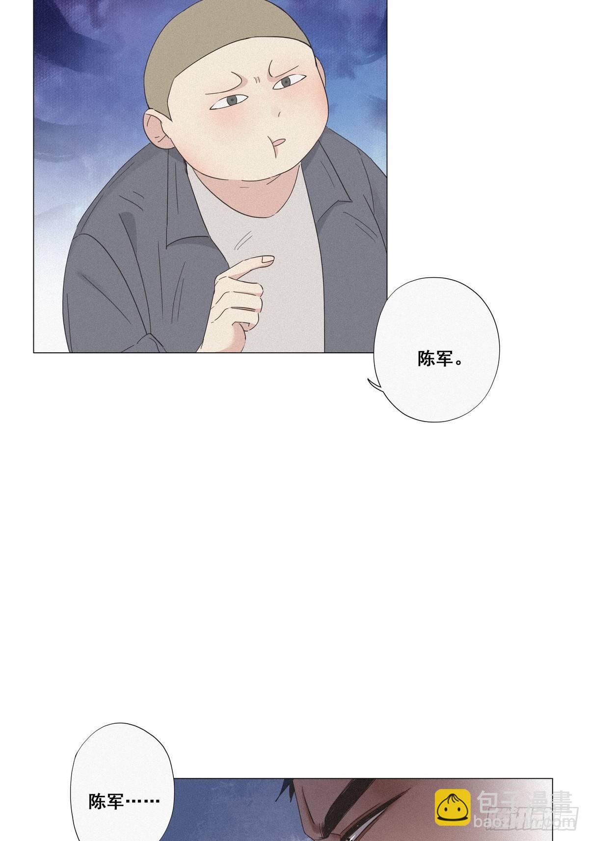 第6话 辞年出狱10