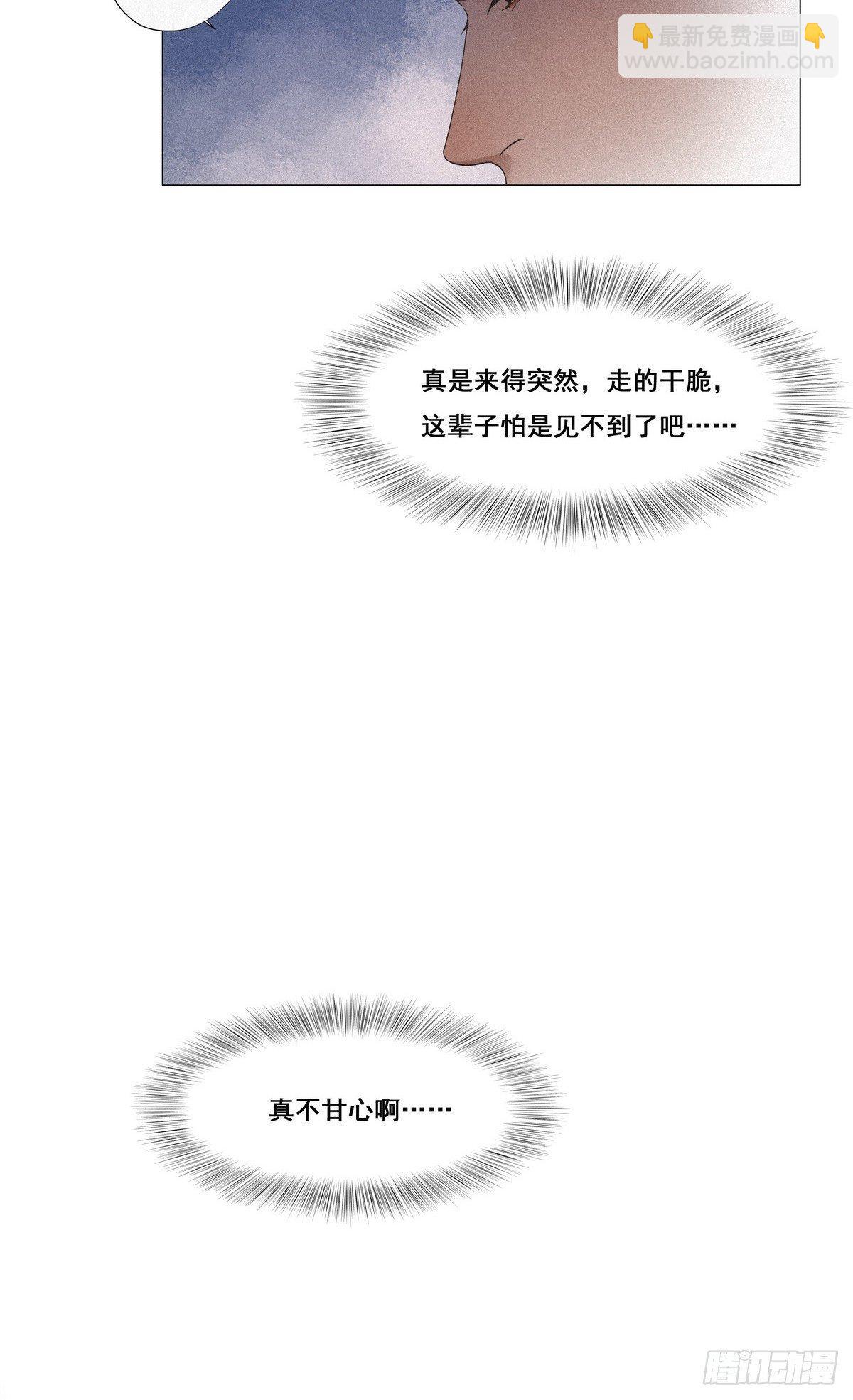 第6话 辞年出狱11
