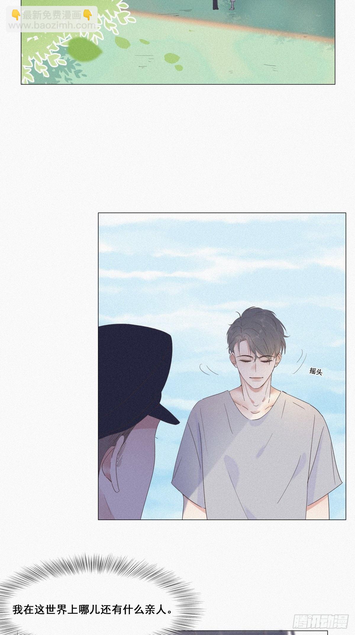 第6话 辞年出狱18