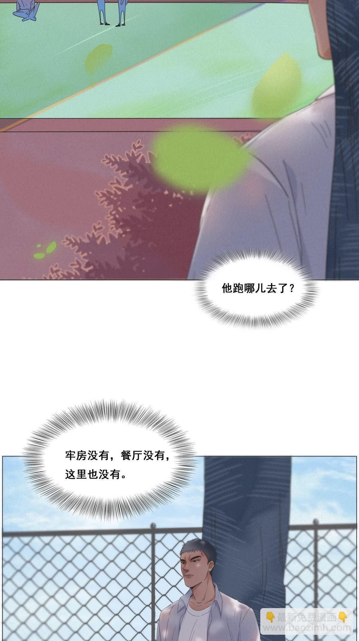 第6话 辞年出狱2
